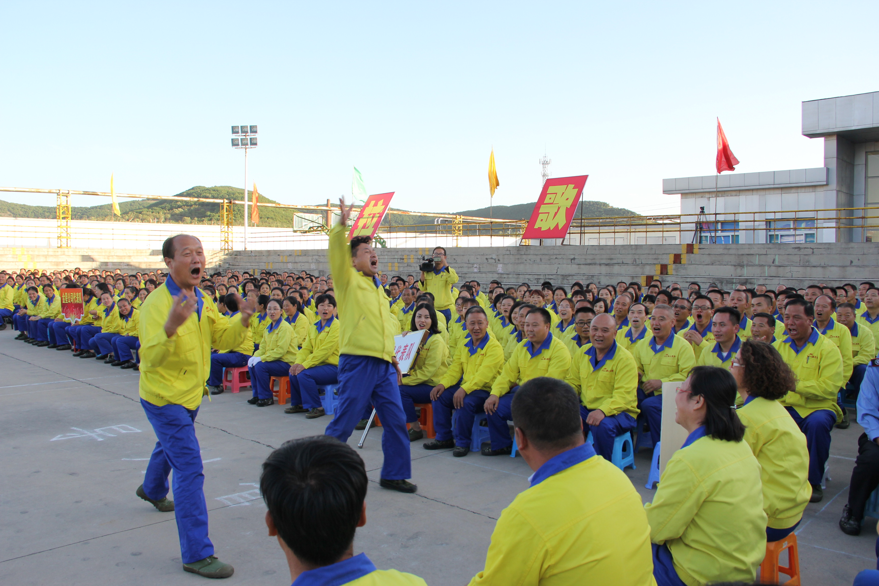 壶化集团拉歌大赛气势雄浑