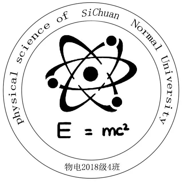 班徽沒有完美的個人,只有完美的集體,四班同學的前進的腳步將始終整齊