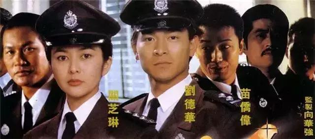 刘德华演过近20次警察,有2次被抢了风头,还有2次是未来警察