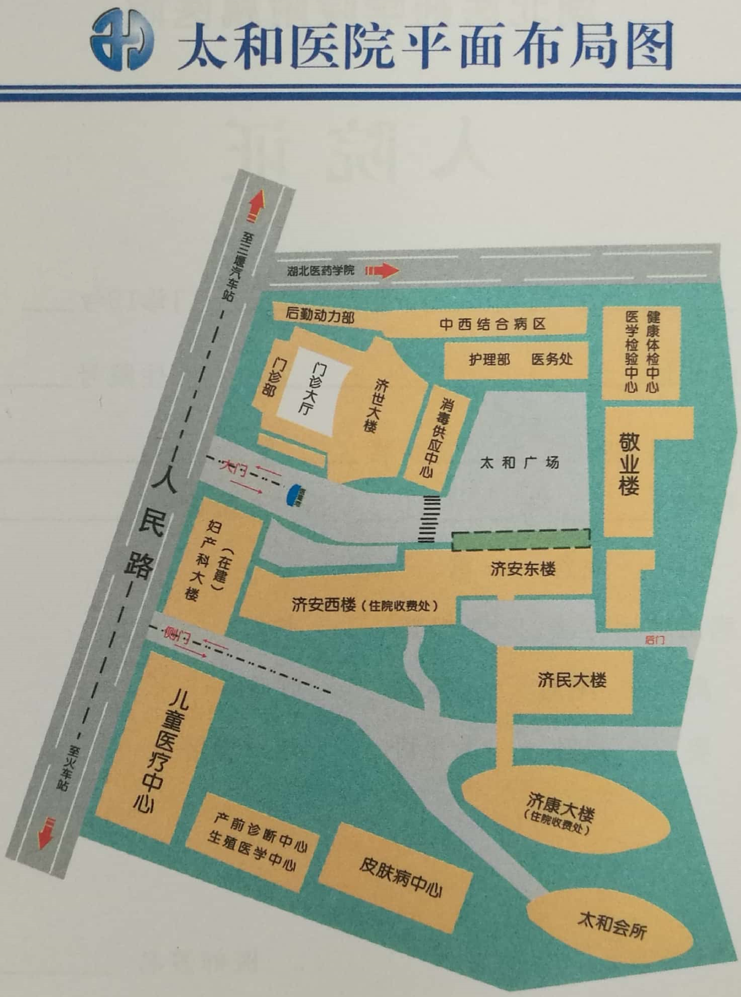 湖北省十堰市太和医院地图