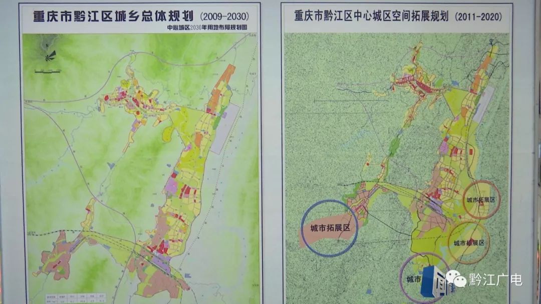 黔江区十四五交通规划图片