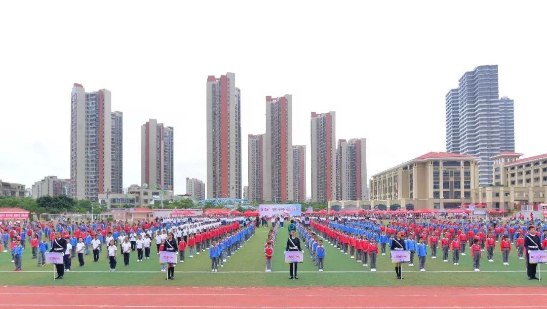 海沧区教师进修学校主办,厦门双十中学海沧附属学校,厦门市教工体育