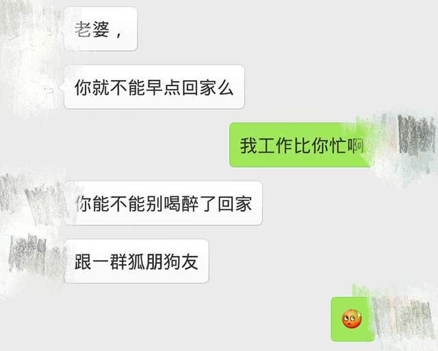 不正经的女人微信图片