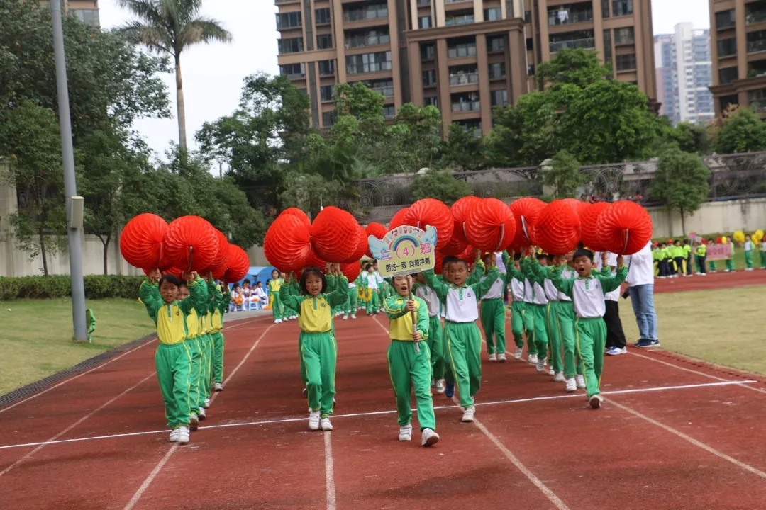 2018年广州市番禺区天誉小学第三届体育节隆重举行