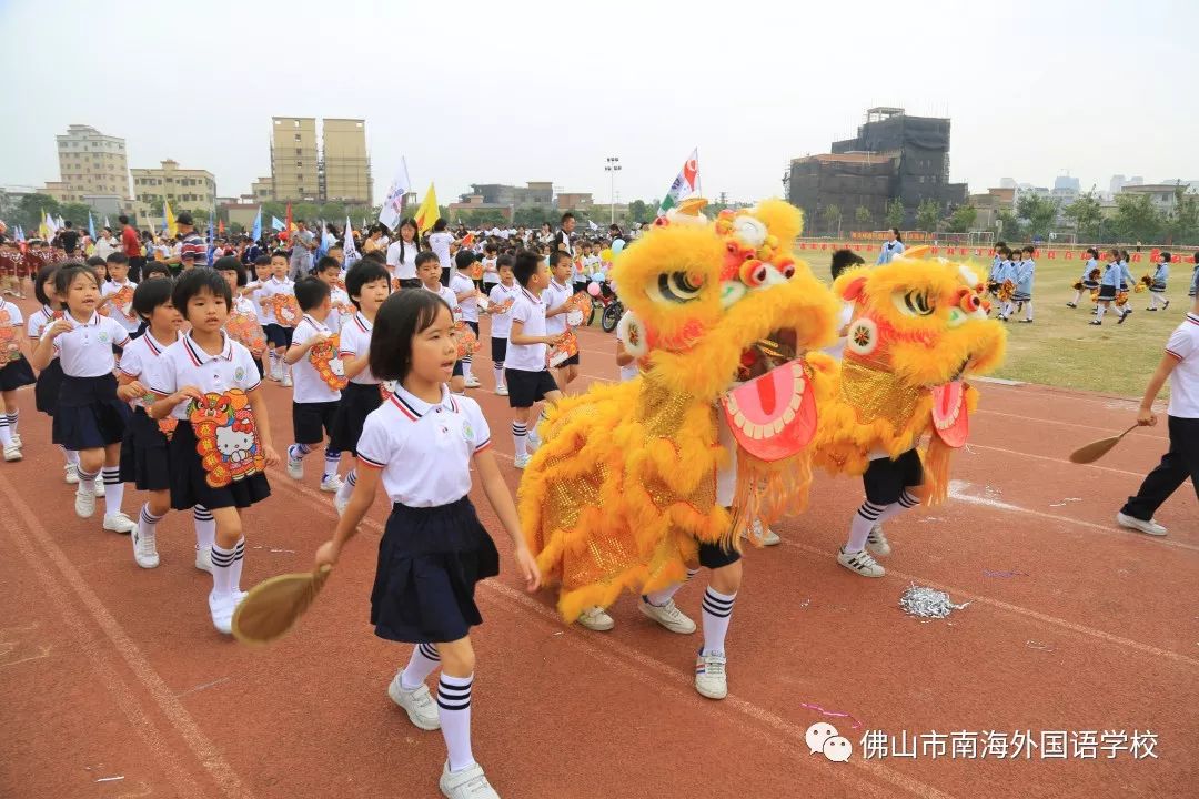 秀才艺,拼创意,看南外学子实力霸屏—南海外国语学校第五届体艺节