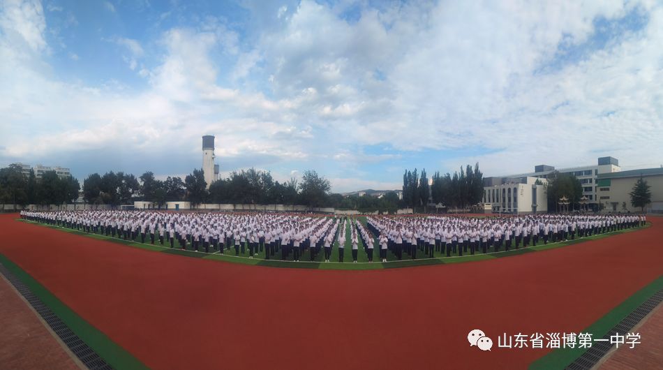 淄博一中全景图图片