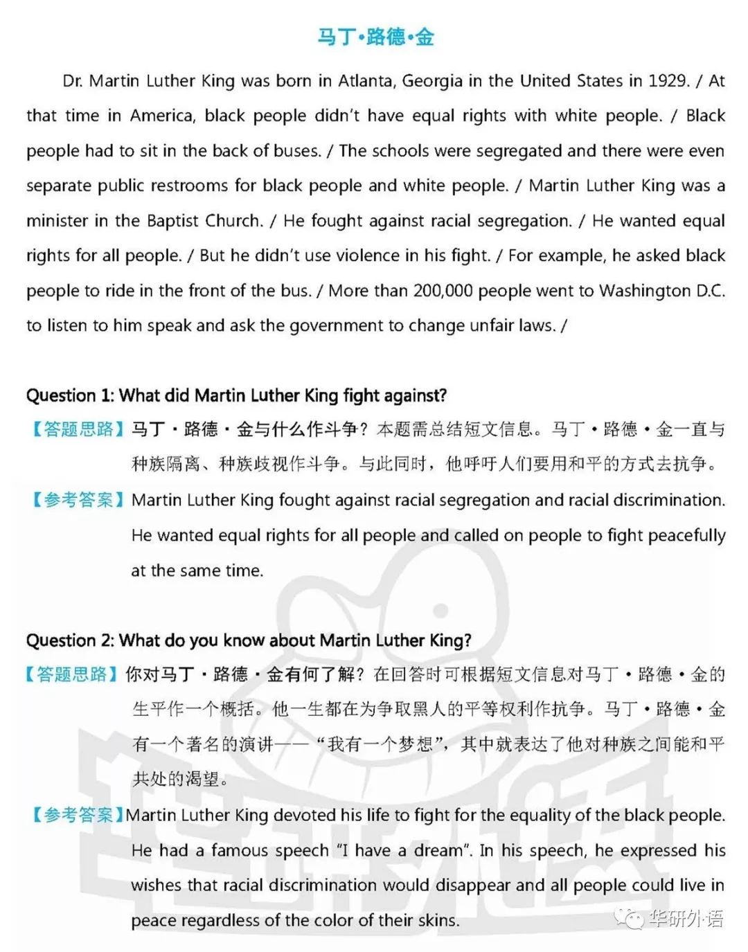 双人互动温馨提示已报考2018下半年大学英语四级,六级口试的同学