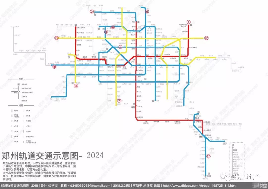最新郑州13条靠谱地铁线进度盘点未来没有地铁规划的区域不要买