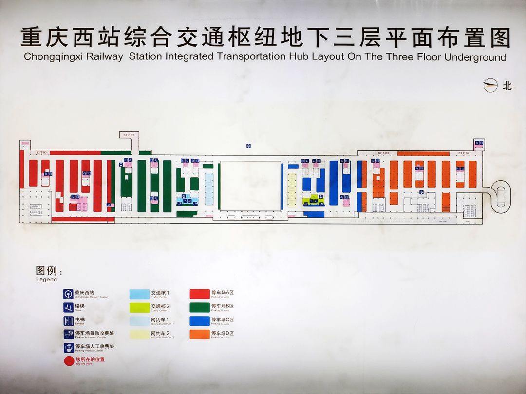 重庆西站示意图图片