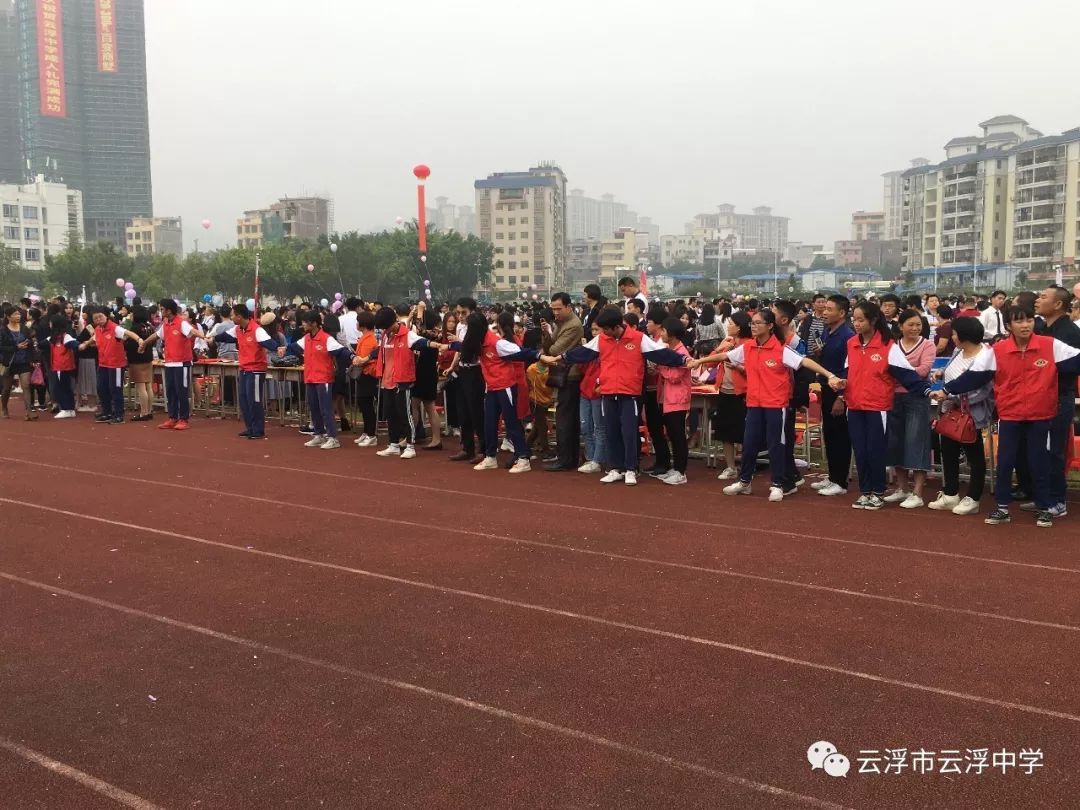 魅力云中志愿服务用心守护记云浮中学2019届高三级成人礼志愿者行动