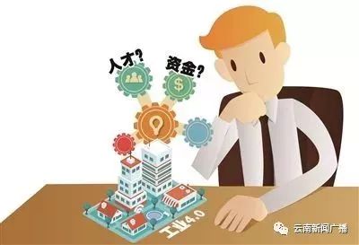 科研投入不足的問題該如何解決?官方回應:越重視創新工作,獲得的財政