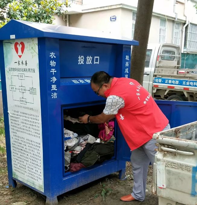 蒙城3000多處舊衣回收箱竟然變身垃圾箱