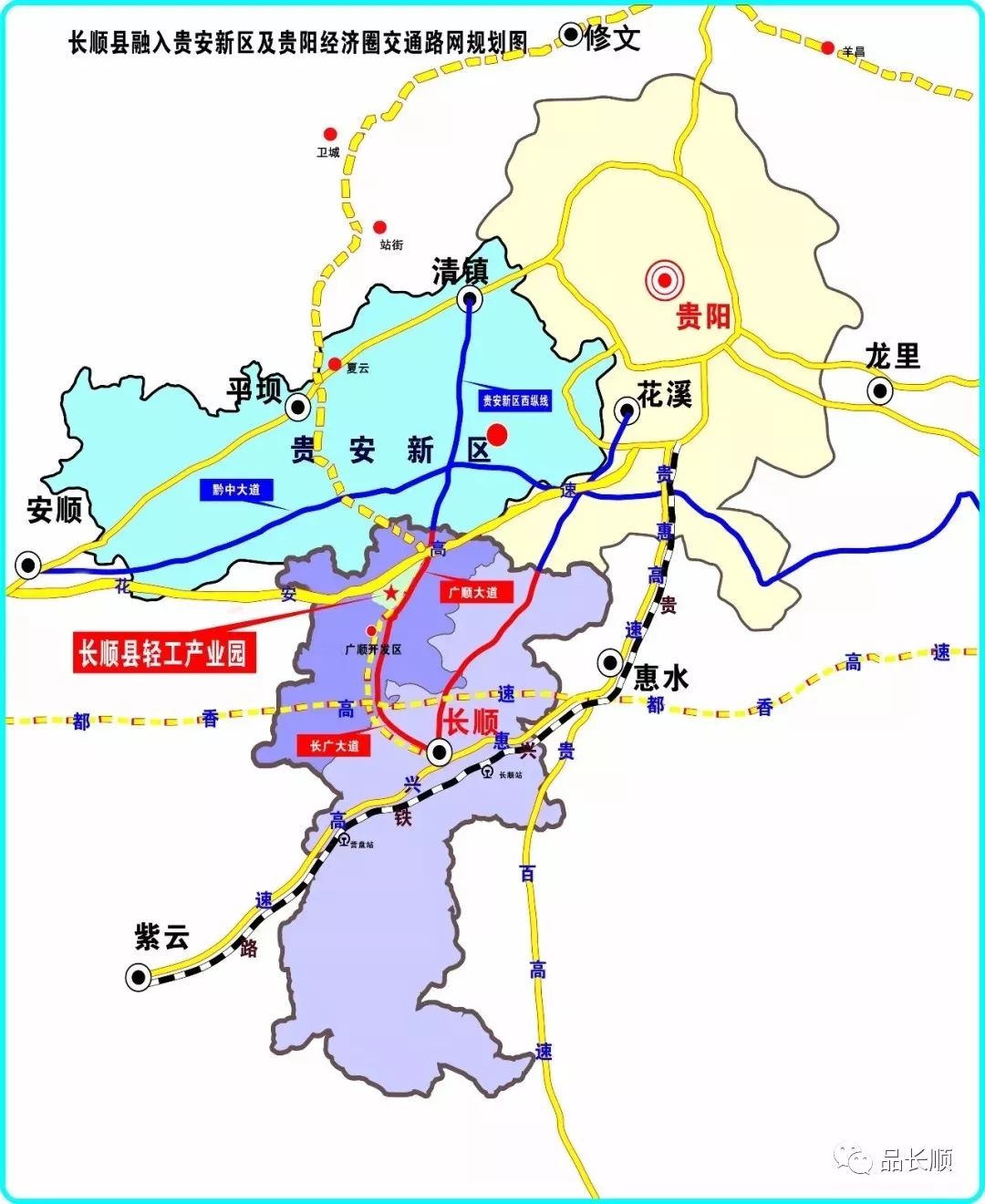 长顺县地图全图高清版图片