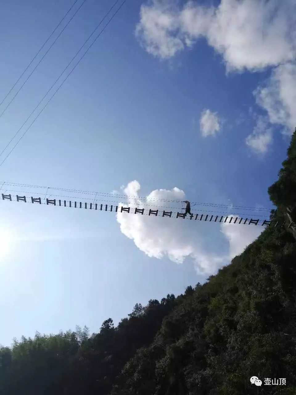 橫渡兩峰間高空索橋