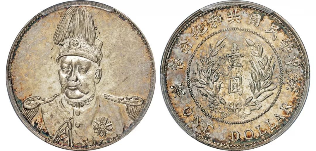 lot 16981914年袁世凯像共和纪念冲天冠版壹圆银币样币(pcgs sp58)