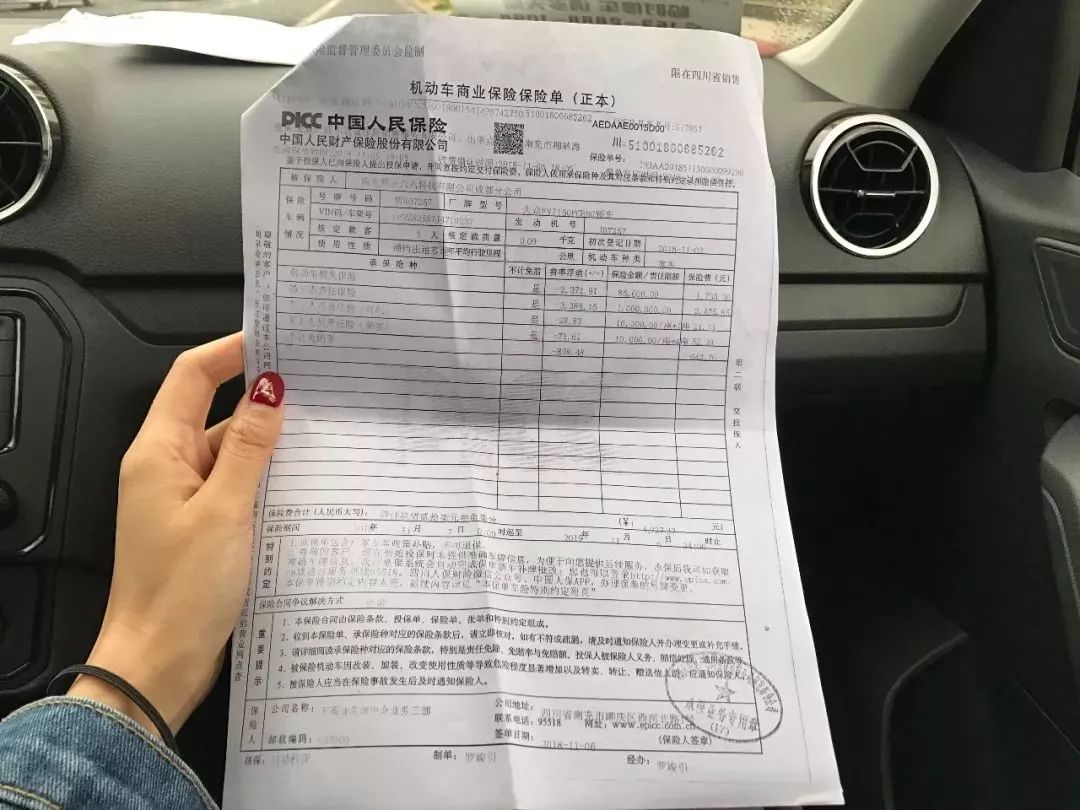 真的來了遂寧首批15輛共享汽車投入使用你想知道的都在這裡