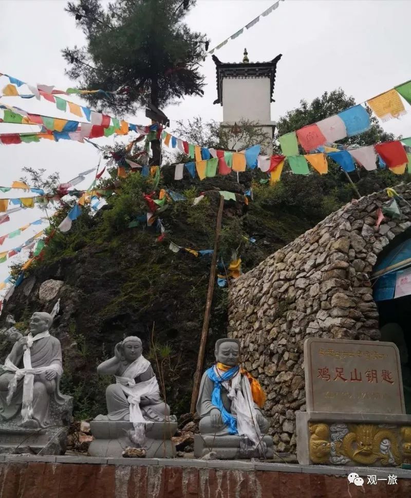 觀一旅雞足山回顧朝雞足山禮迦葉尊者感悟佛法傳承