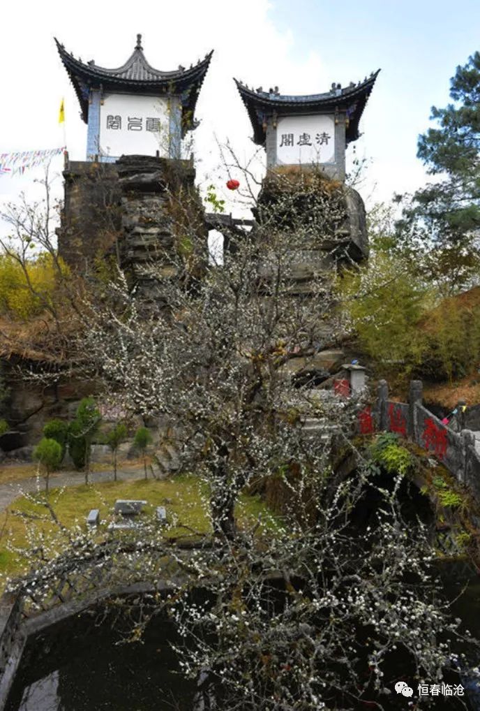 凤庆石洞寺历史图片