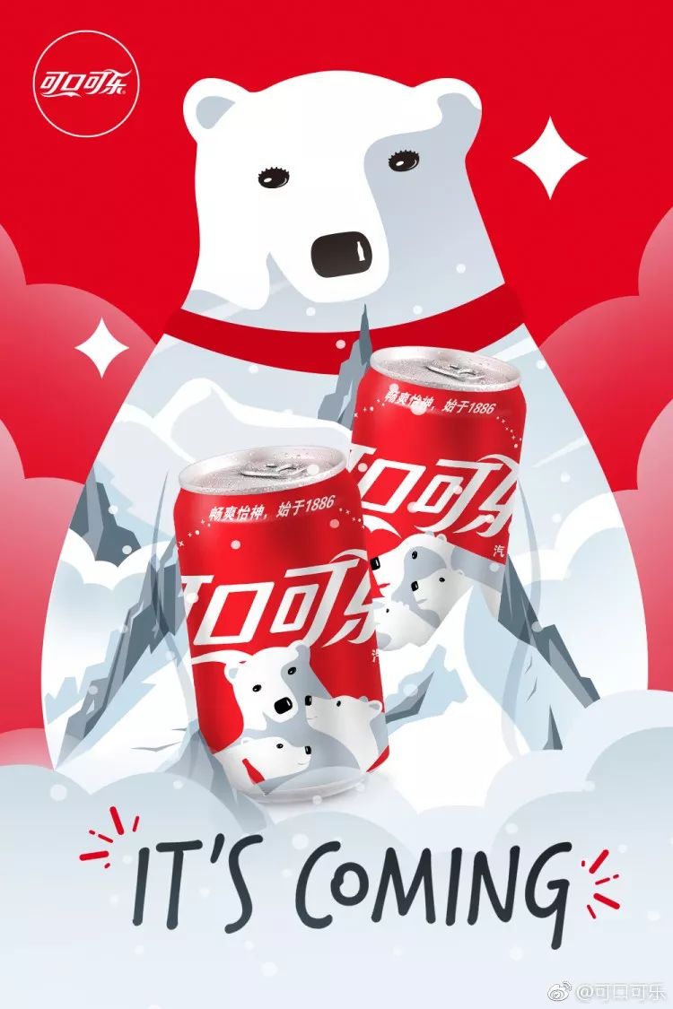 可口可乐吉祥物北极熊图片