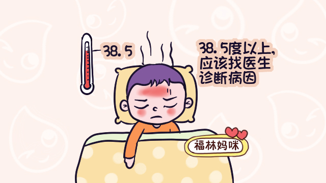 孩子感冒发烧用被子捂捂发发汗就好小心造成捂汗综合症