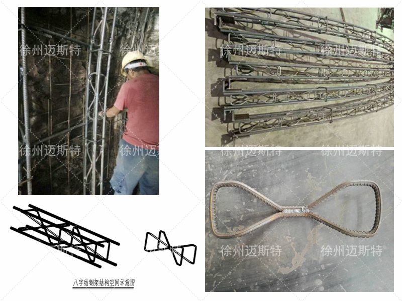 格栅拱架连接筋长度图片