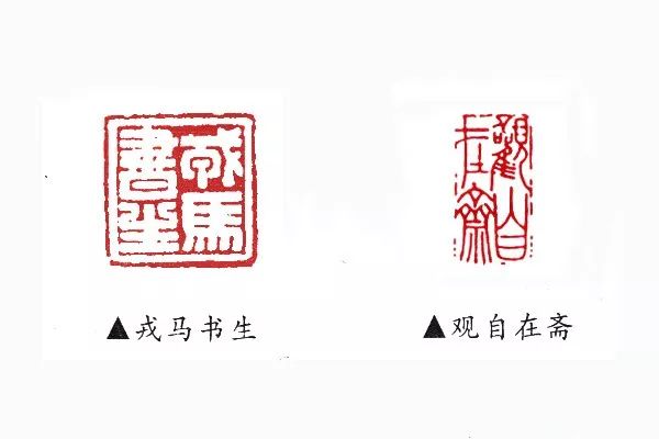 西泠印社建社115周年换届选举,社长一职为什么继续空缺?_张宗祥