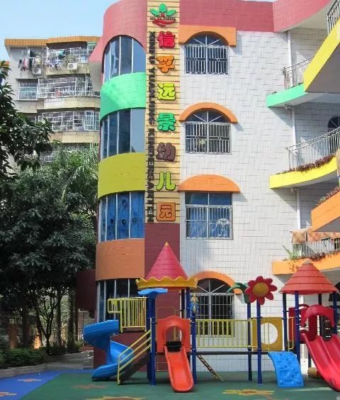 广州天河国际幼儿园图片