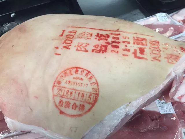 重点检查超市销售的猪肉有无两证两章(即由农业部门出具的动物检疫