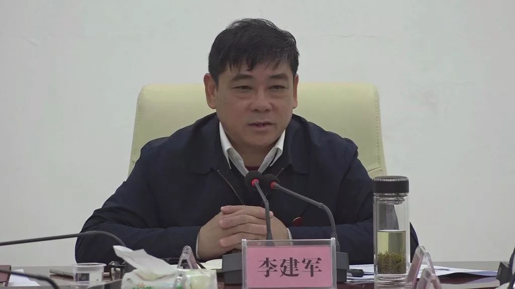 李建军指出,今年来,我县纪检监察机关强化扶贫领域监督执纪问责,全力