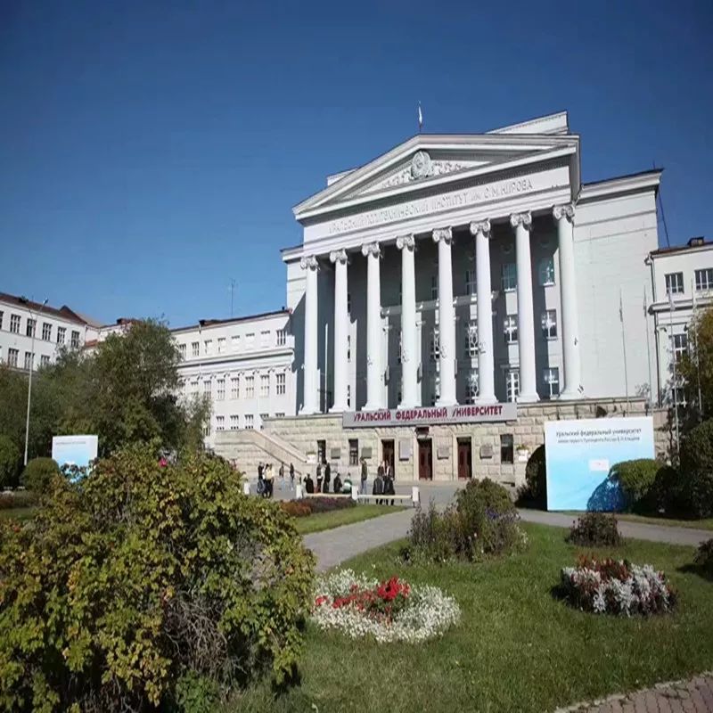 南乌拉尔国立大学图片