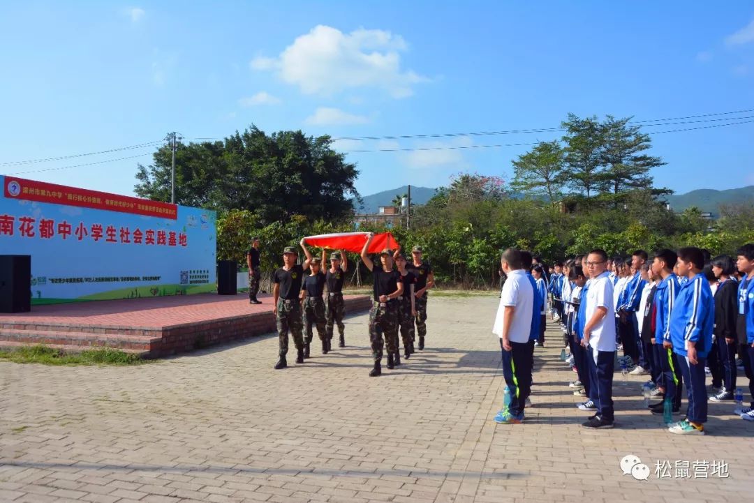 东南花都研学教官图片