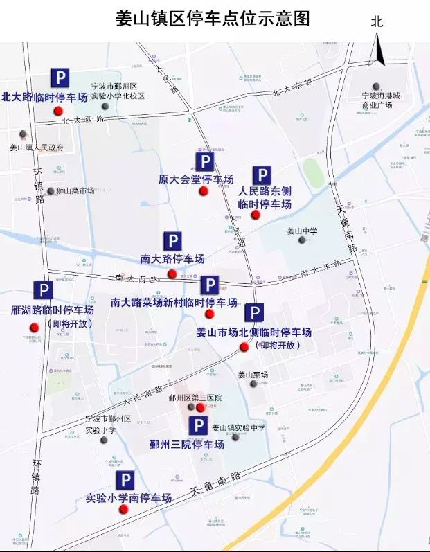 姜山镇地图图片