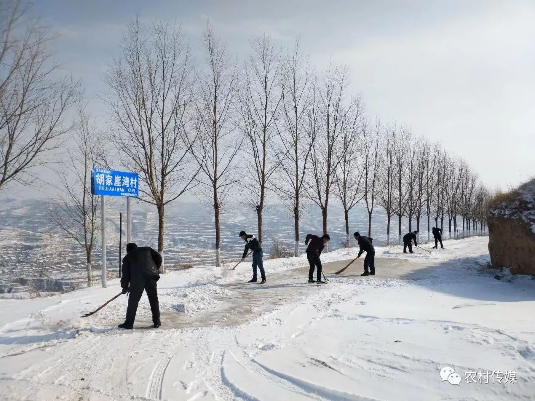 秦安山上積雪深,村民掃雪護路!_胡崖村