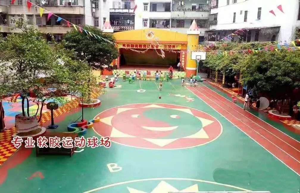 高州市东升幼儿园图片