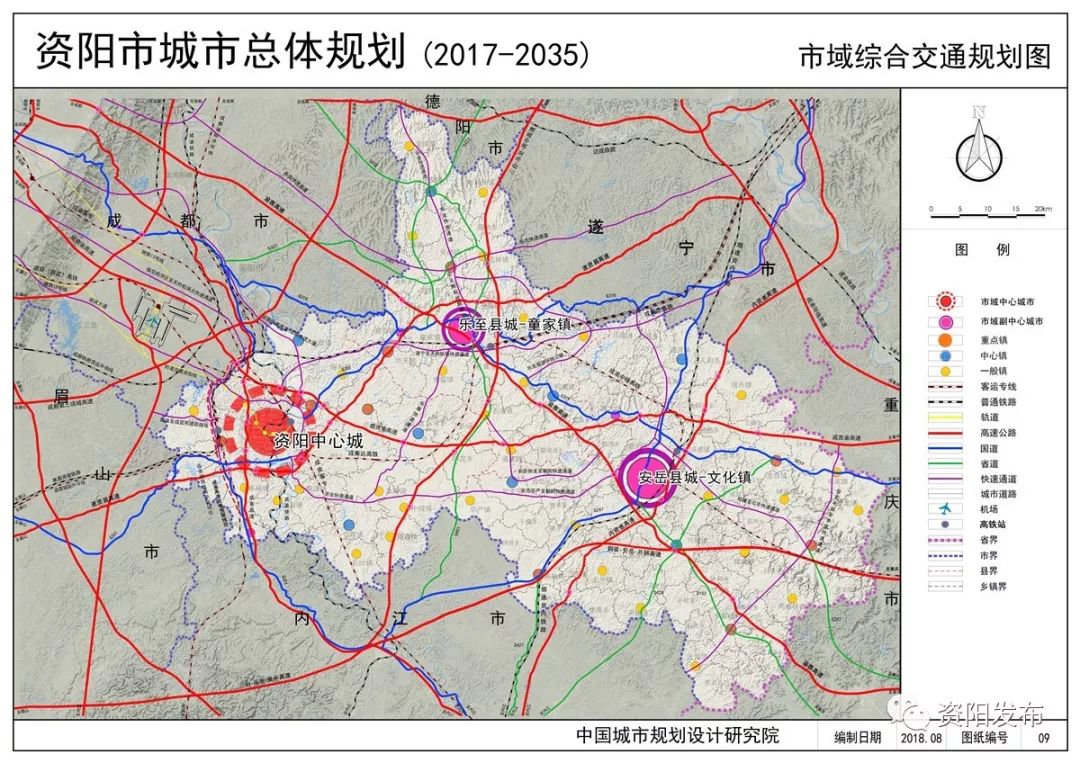 资阳2021规划图图片