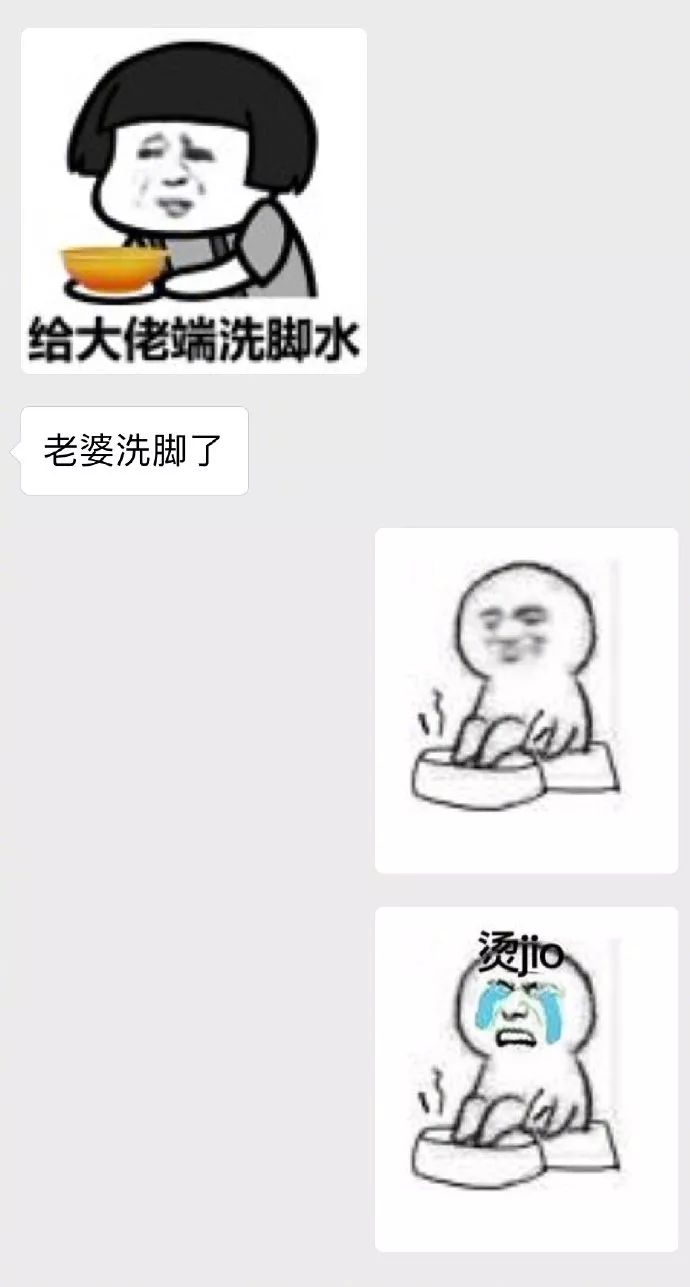 沙雕男友給我雲洗腳