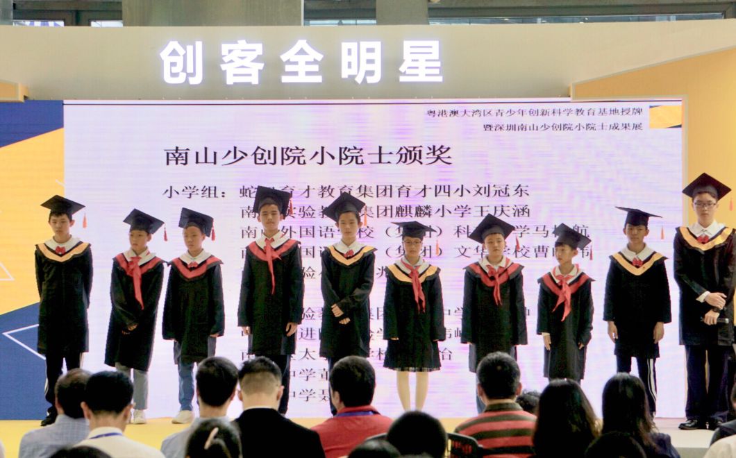 宝安中学(集团)塘头学校,福田区科技中学,东湾小学,百花小学,民治中学