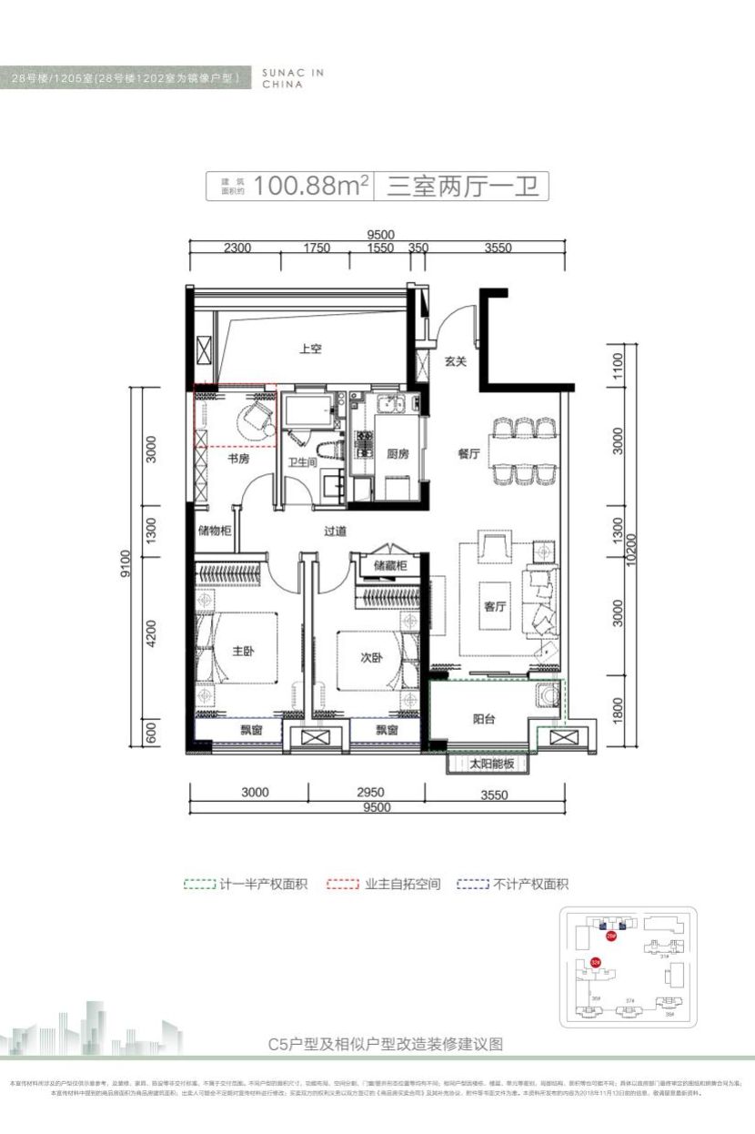 項目推廣名為