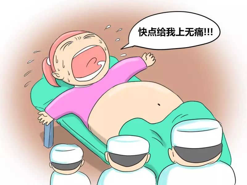 孕妇大肚子临产疼难受图片