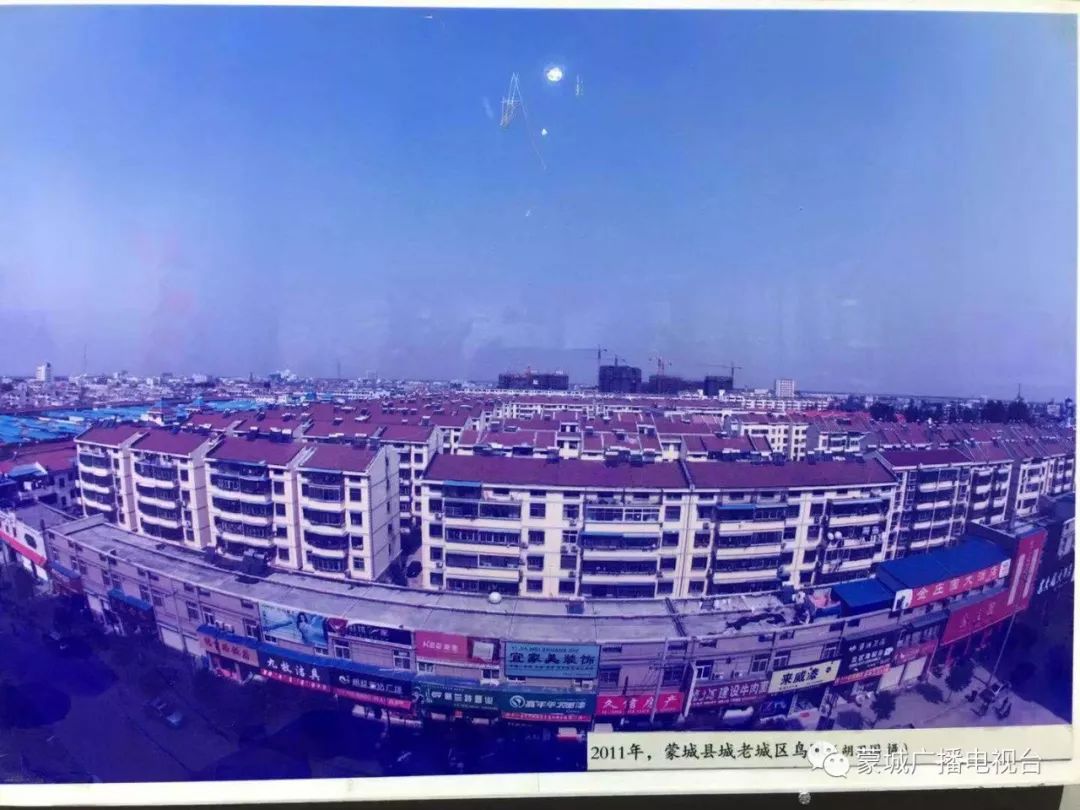 80年代蒙城县城照片图片