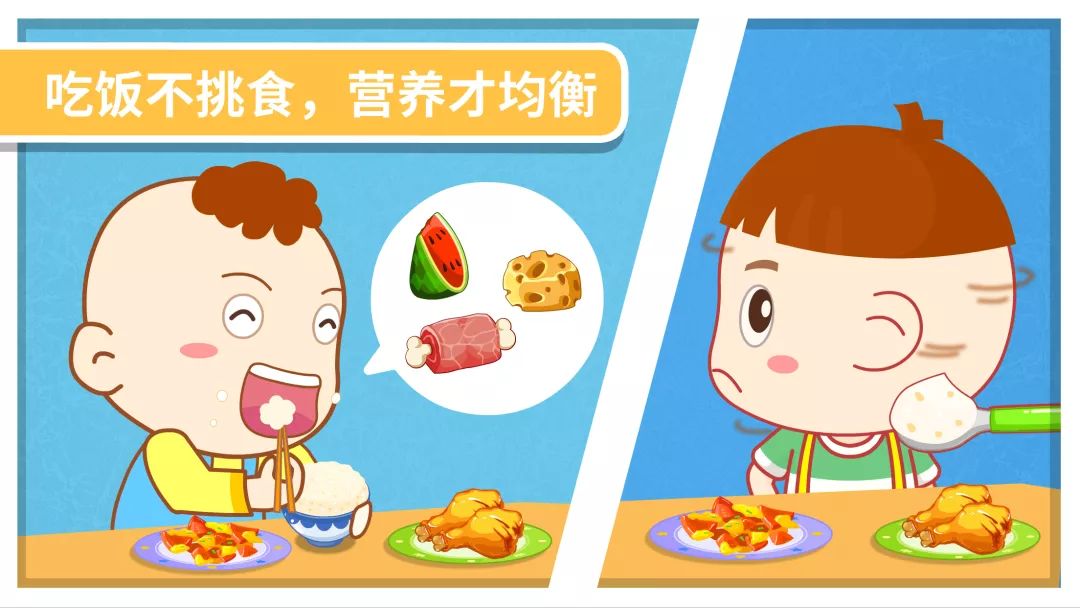 尋人啟事輔仁賴氨葡鋅全國尋找挑食厭食與個子矮小兒童