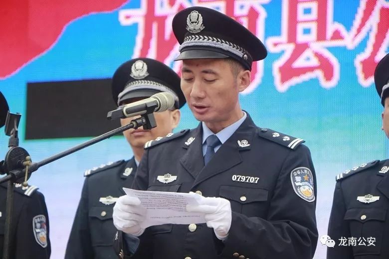 龙南新上任公安局长图片