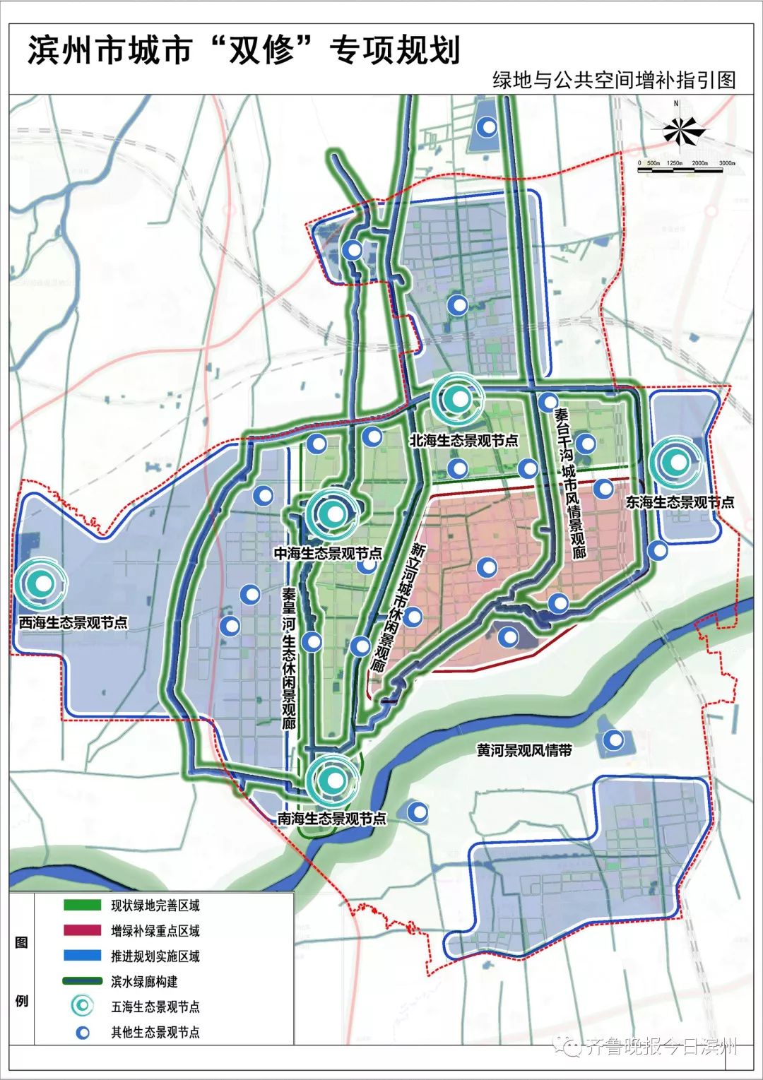 滨州高新区规划分布图图片