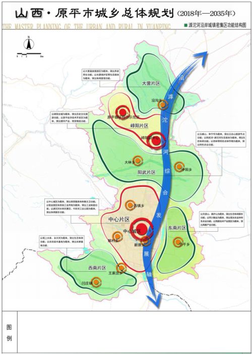 原平城市规划高清图片图片