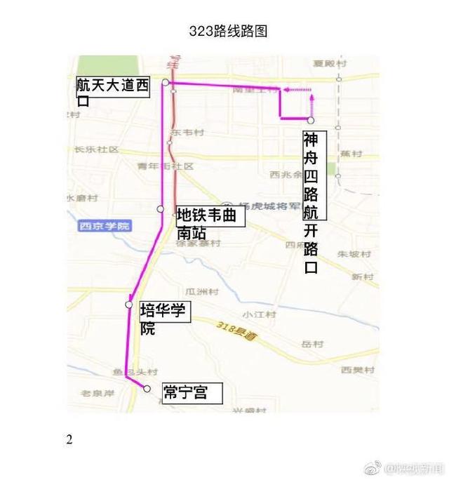 西安常宁宫地图图片