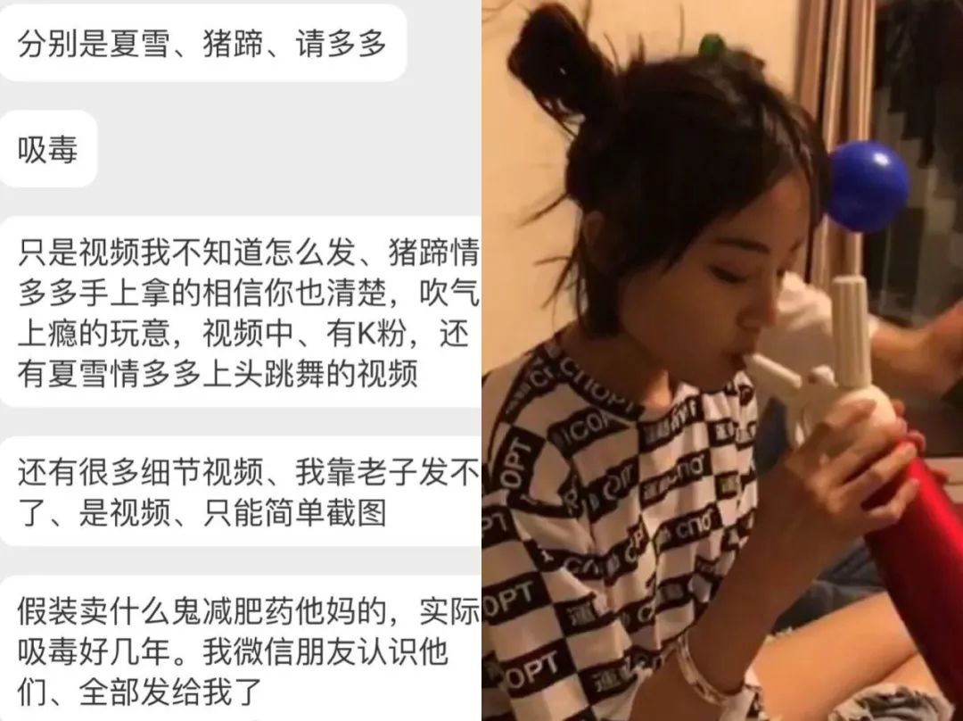 陳璽達暗指王俊凱最醜週週朋友聚眾xi毒蔣阿姨良心黑章芋妹妹盜圖果兒