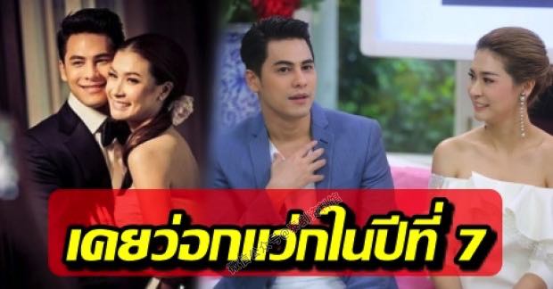 泰国娱乐ceesiwat承认恋爱第7年时出轨差点与amy分