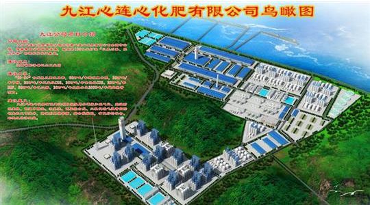 心连心化肥有限公司该项目是彭泽县引进的第一个百亿级项目,由河南心