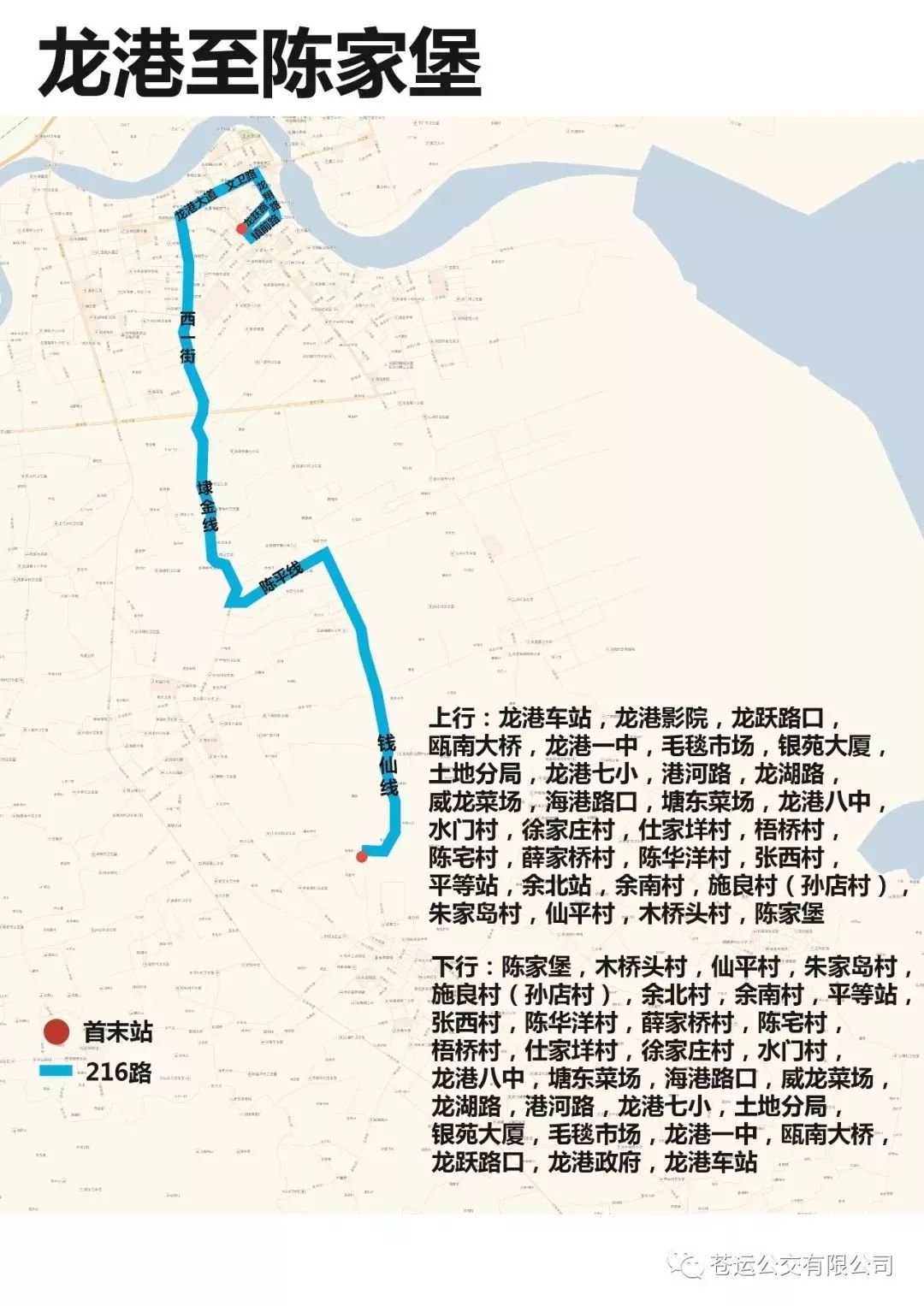 公交213路全程路线图图片