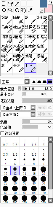 【超详细】SAI动漫人物绘画教程入门教程